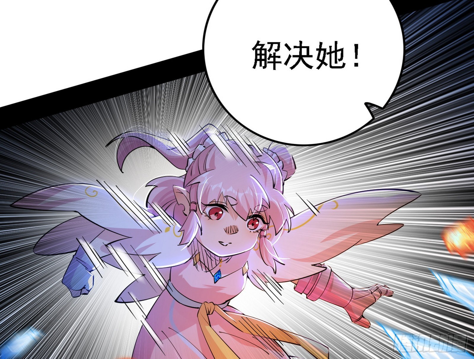 夺取圣器15