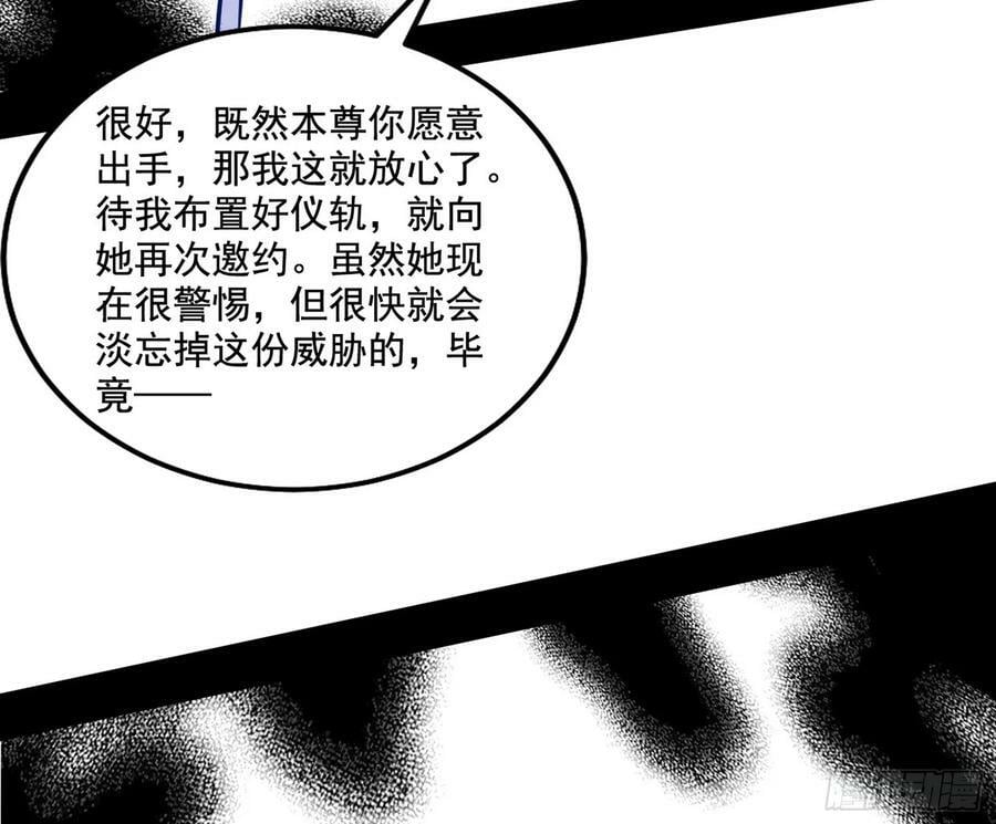 翻版意道驰？117