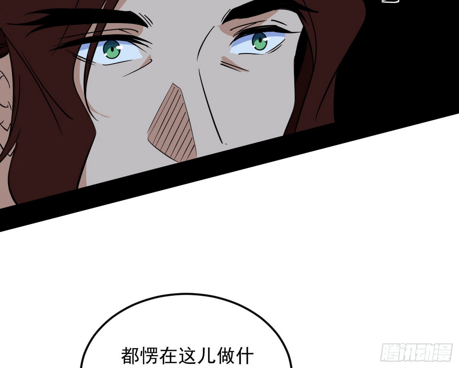 葛异之谜121