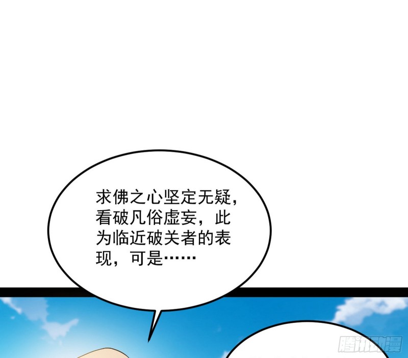 谢焱的破关方式119