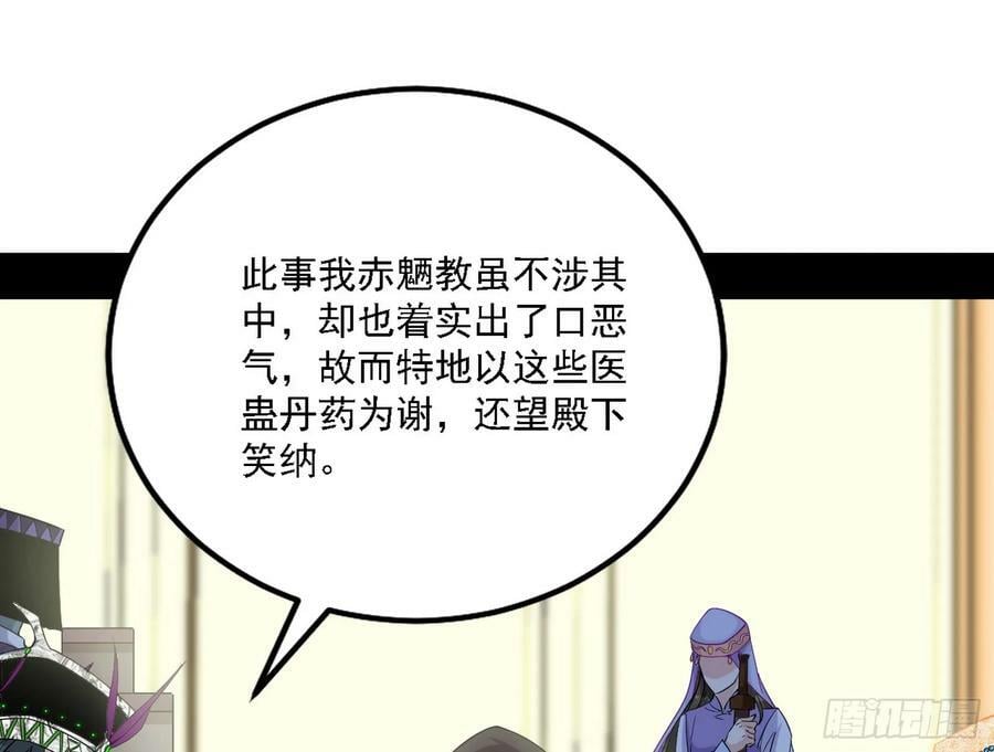 颜如玉的心思与蛰伏的西岚薇93