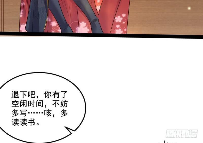 我在异世写本子111