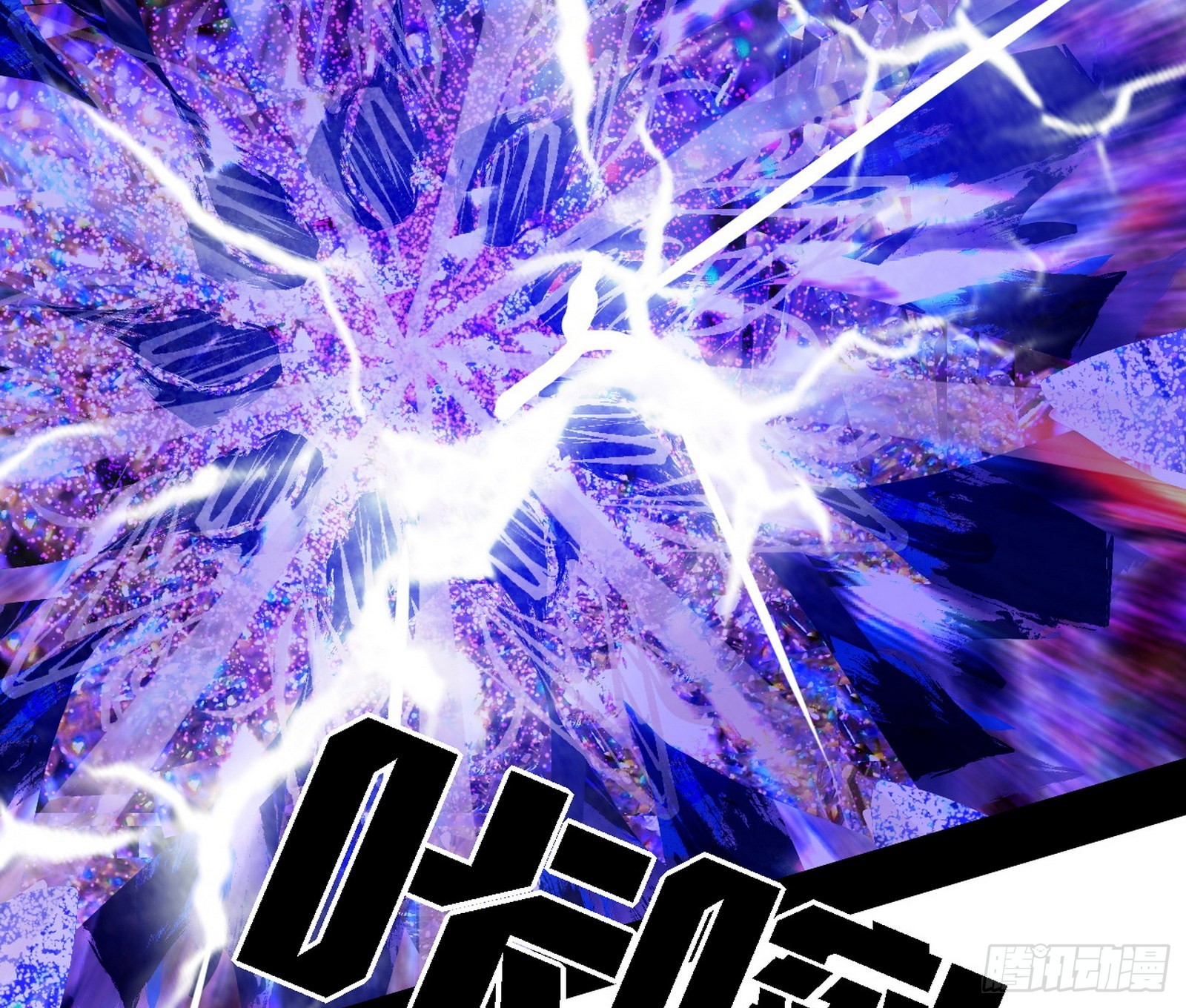 最强的长生霸拳7