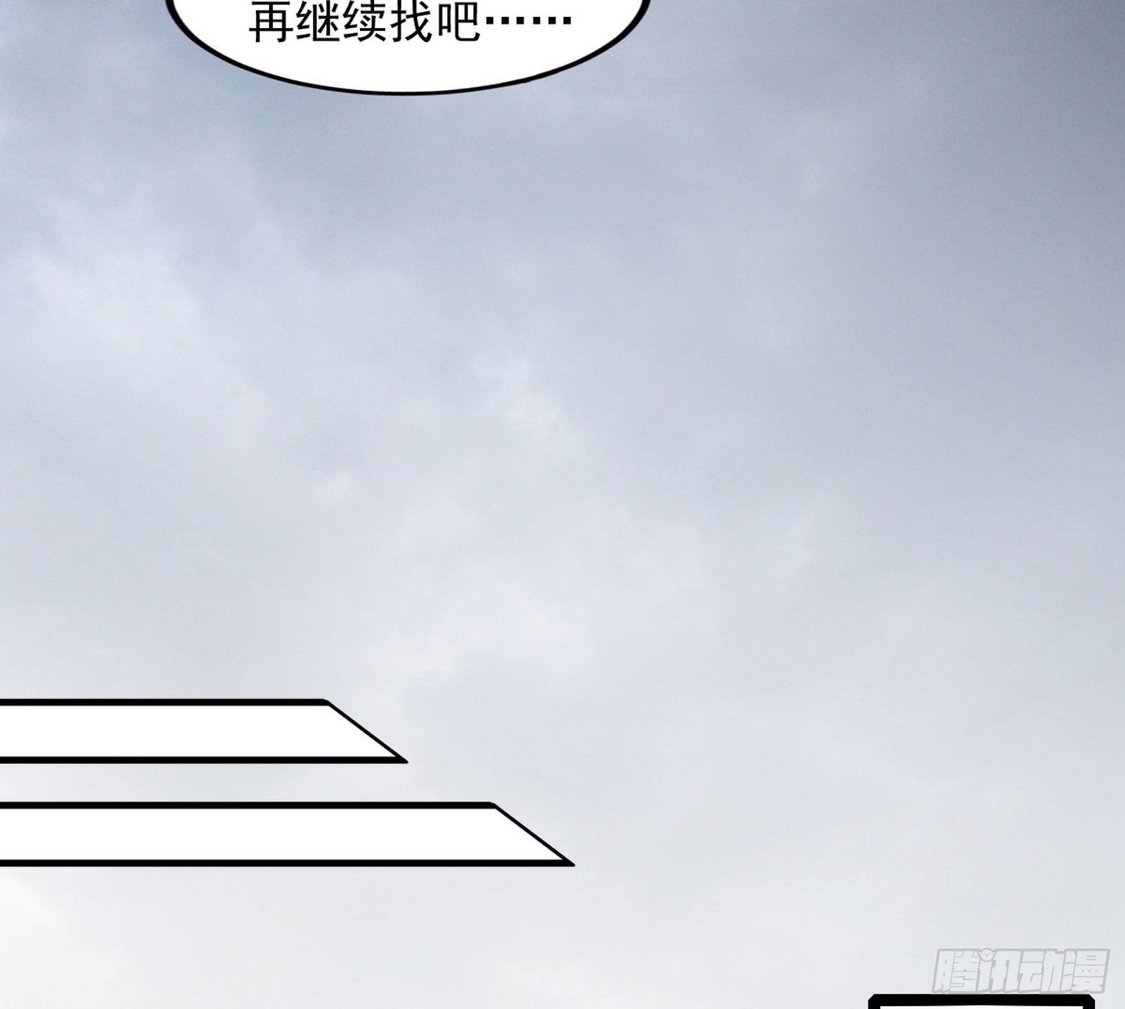 主世界的先天们109