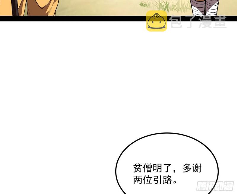 东西到手了74