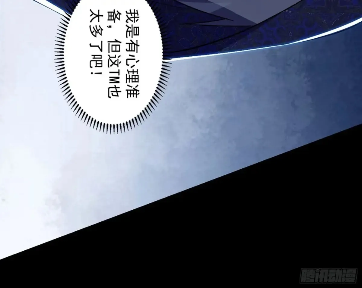 一波三折与捅了马蜂窝170