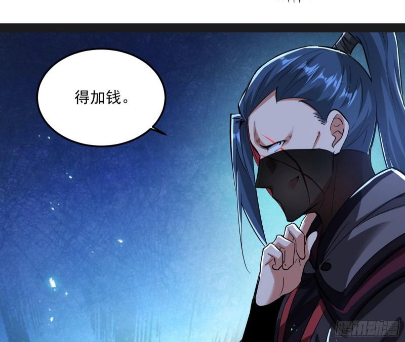 千面公子40