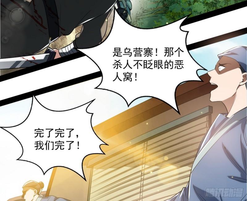 请按套路出牌68
