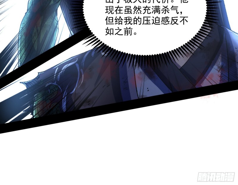 最后一场戏13