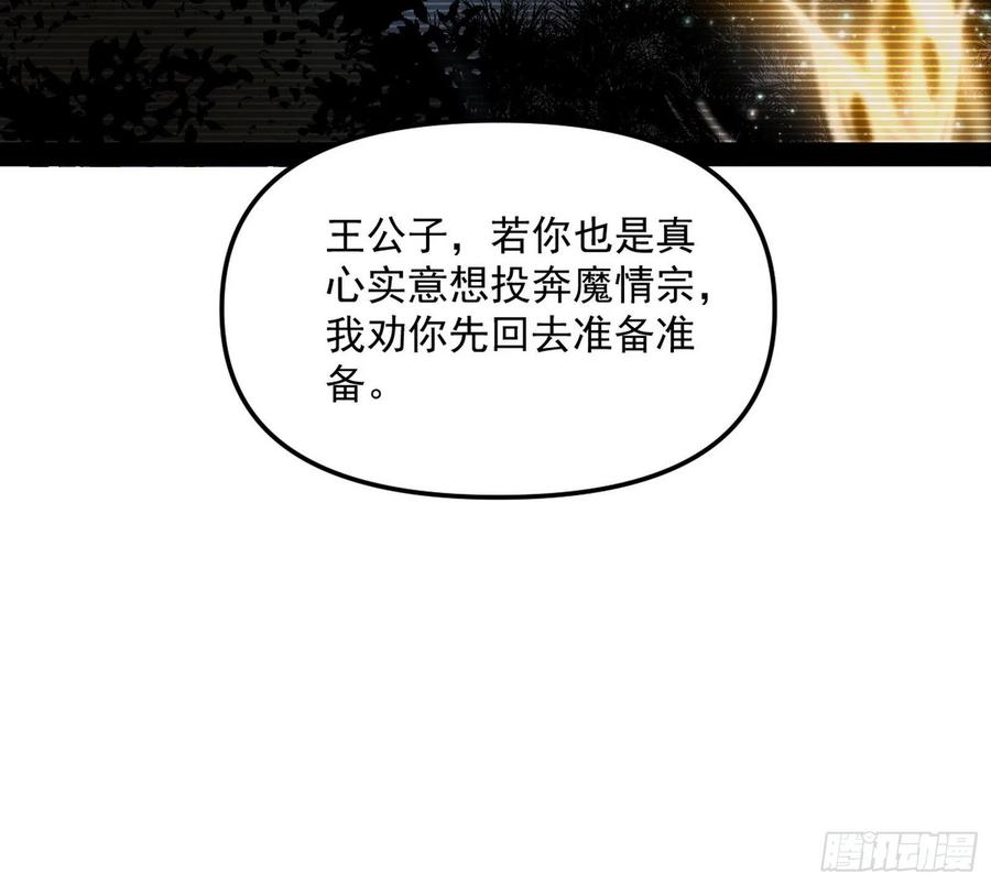 凤娘献宝97