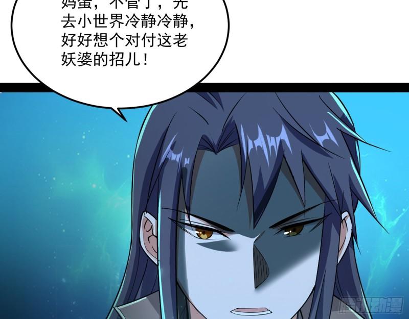 不伦117