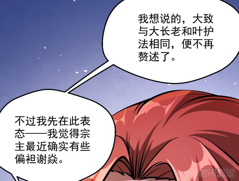 有奸情！58