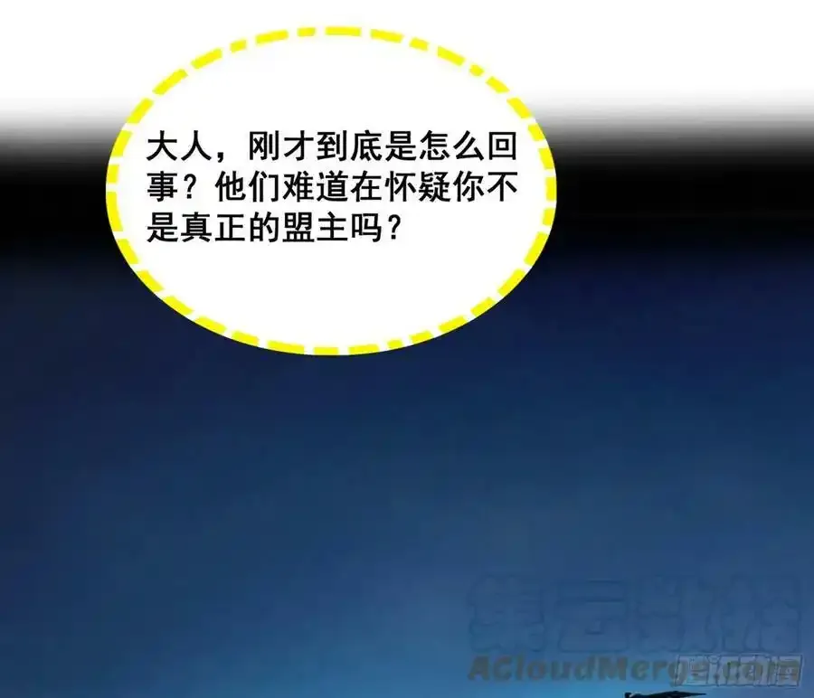 满级号就是爽116