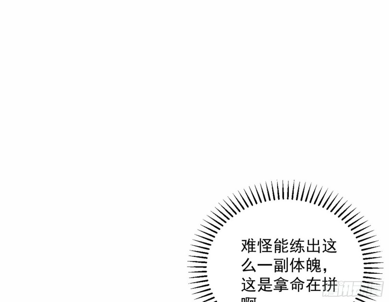 青儿VS上官遥138