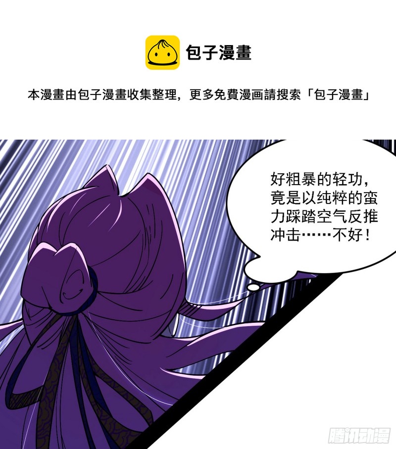 真心慈，假谢焱77