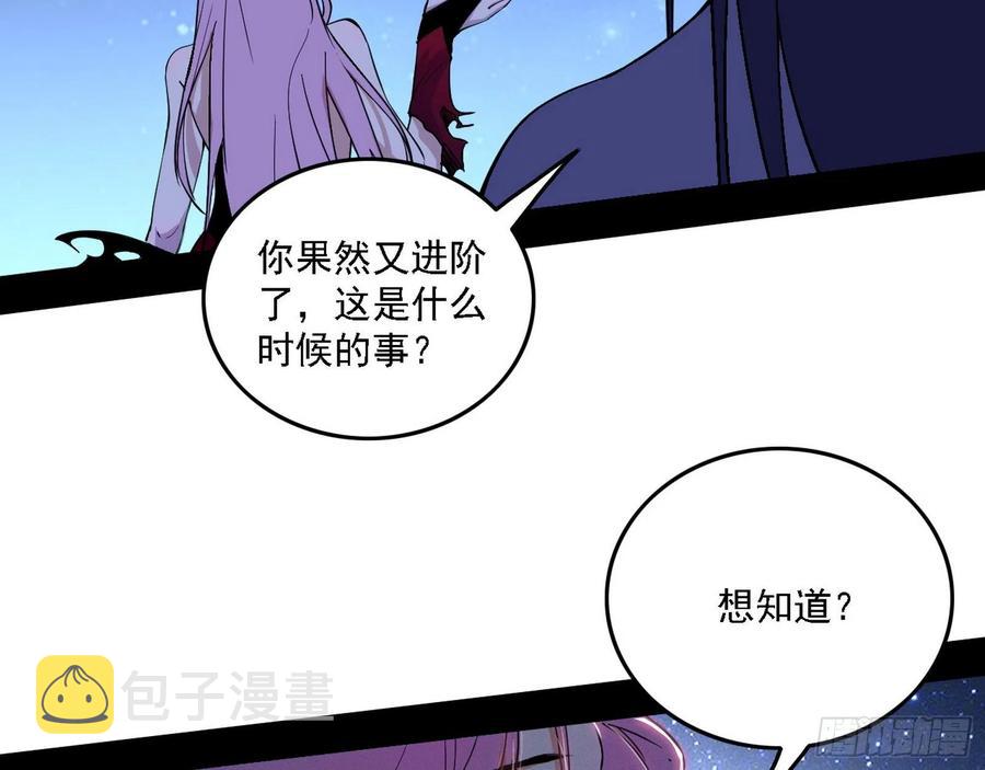 决战到天明103