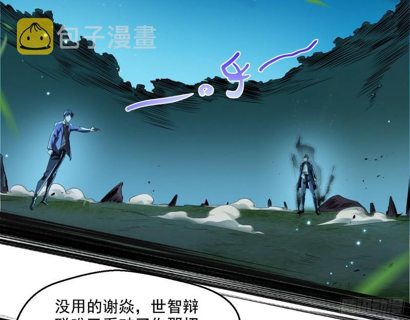 最后一战 盆满钵满107