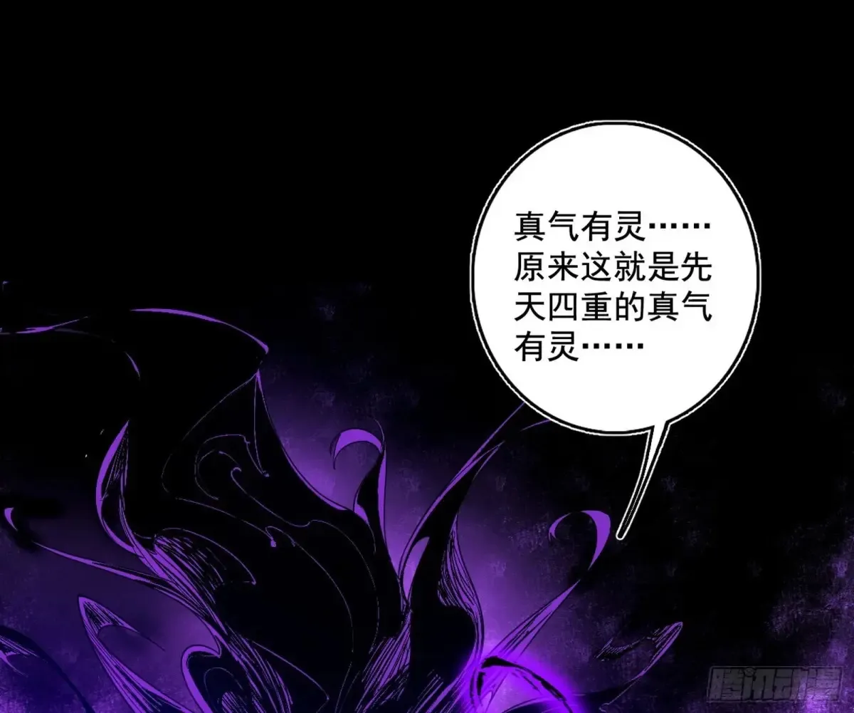 史上最强先天四重25