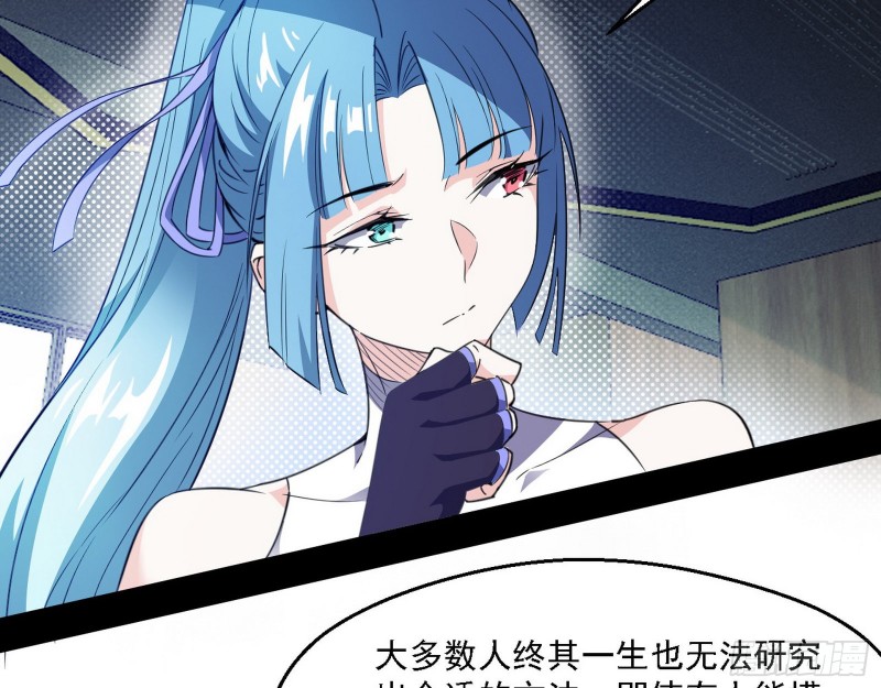 长生霸拳15