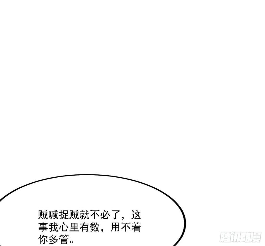 西岚宝库127