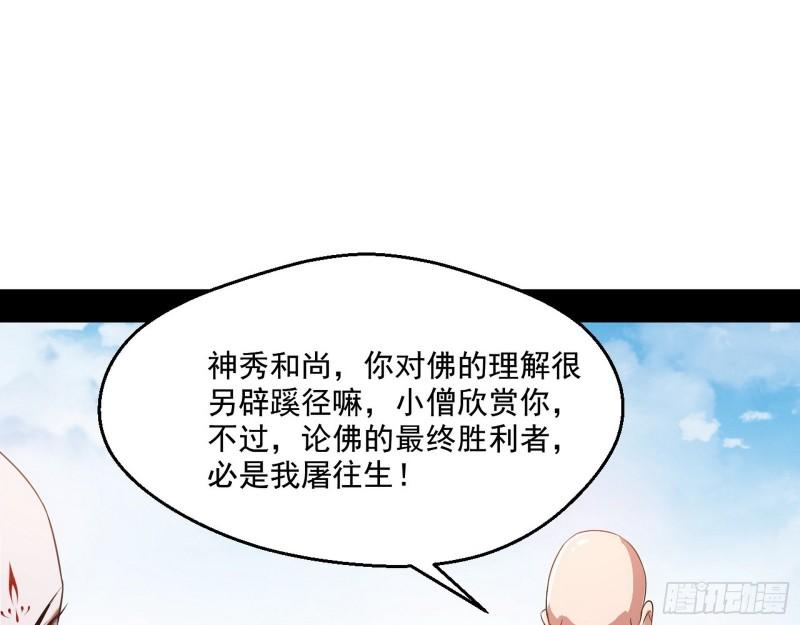人生八苦24
