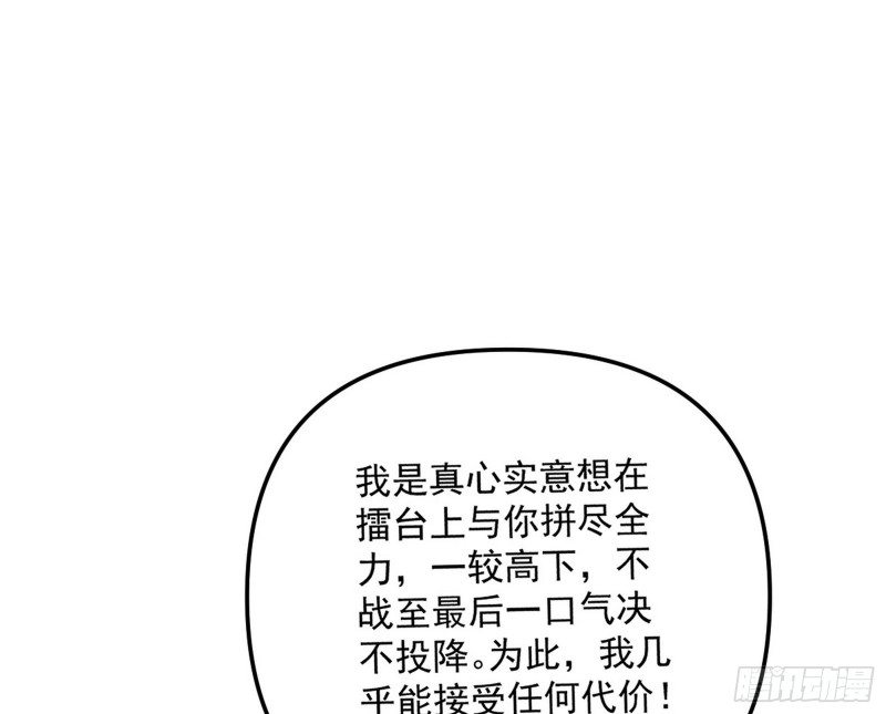 污人清白73