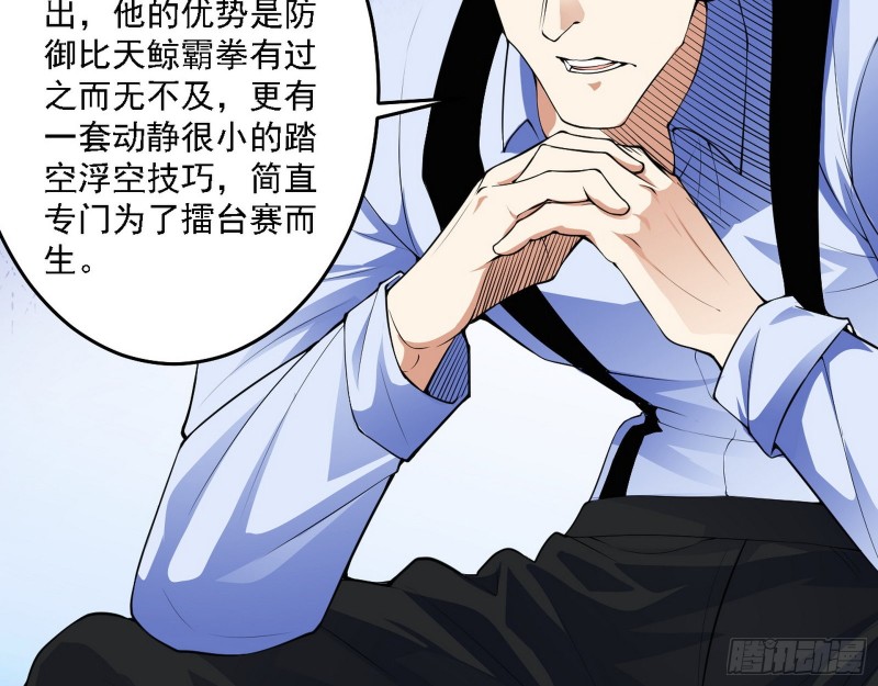 决赛9