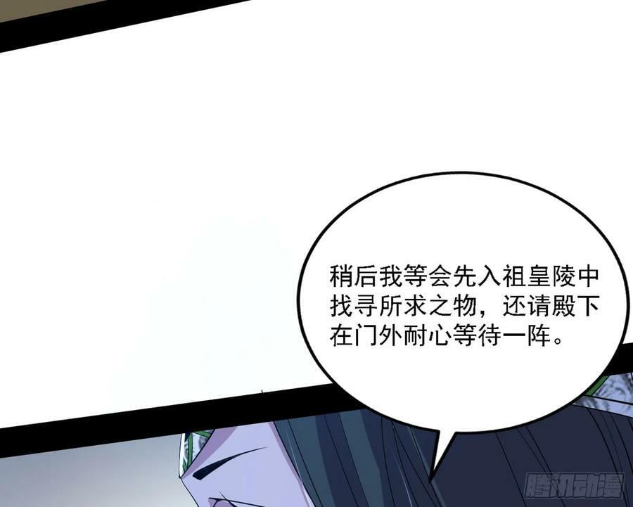 钓上一条大鱼30
