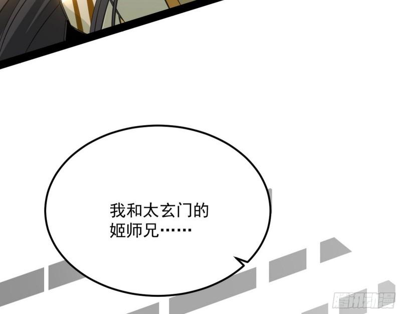 神秀登场144