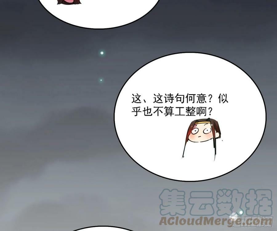 攻略西岚薇88