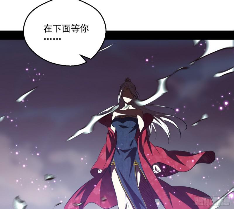 尘埃落定82
