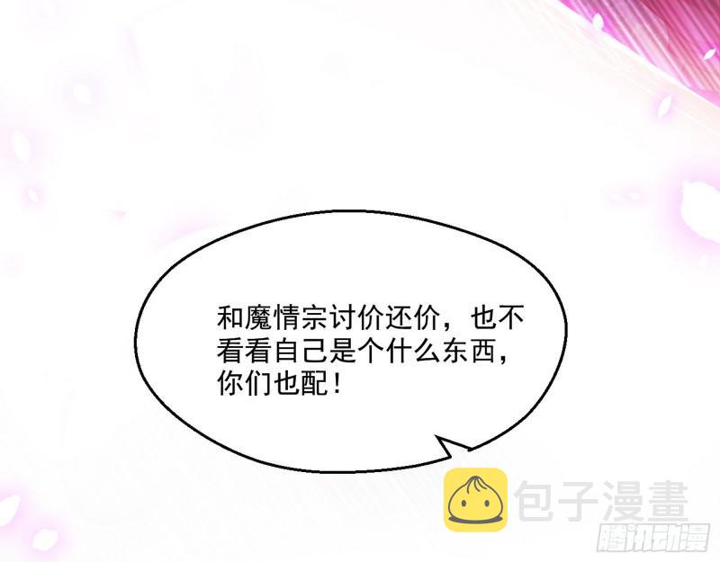世界辣么大17