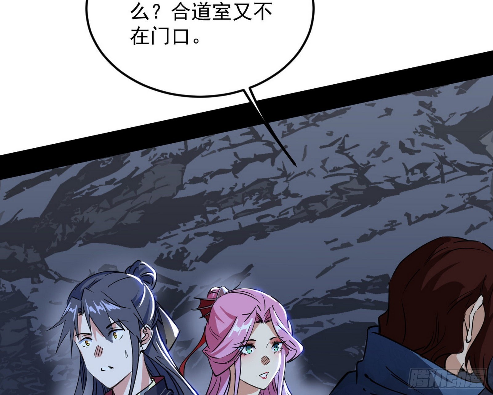 葛异之谜122