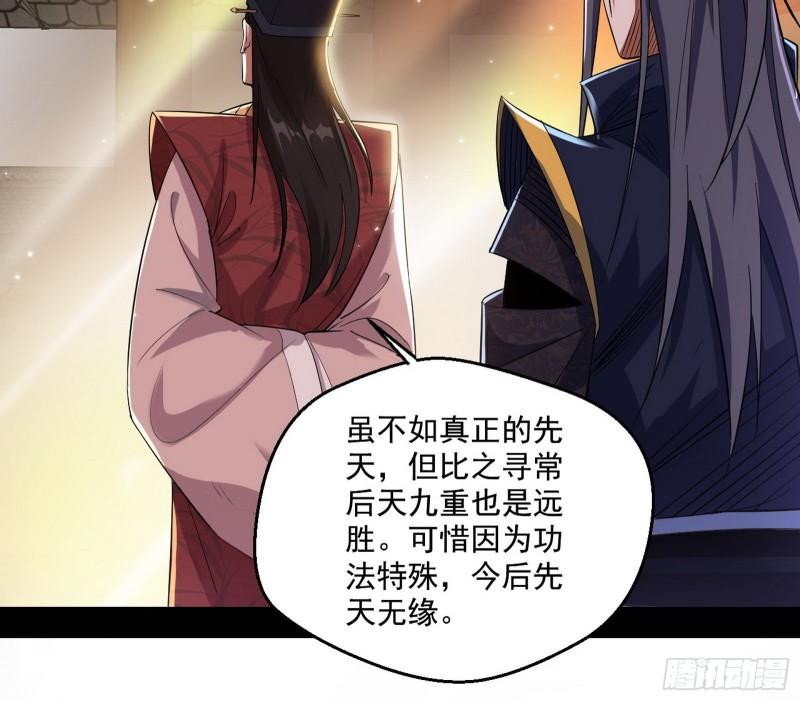 走后门108