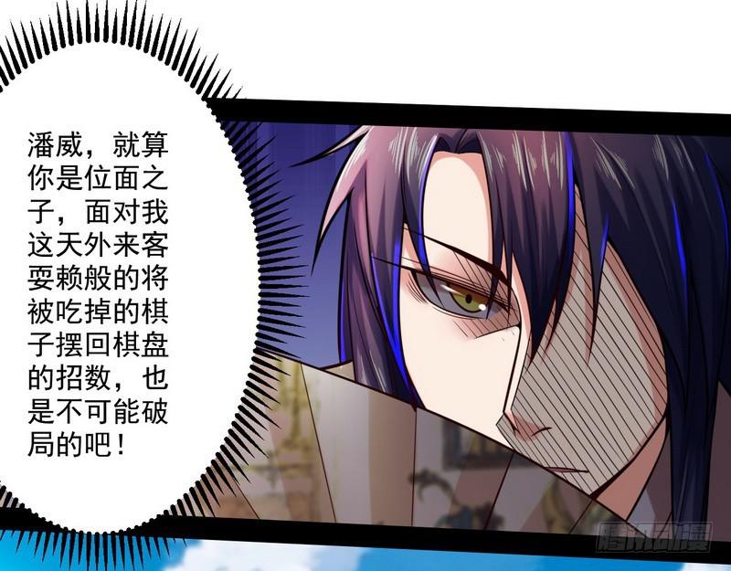 回归主世界34
