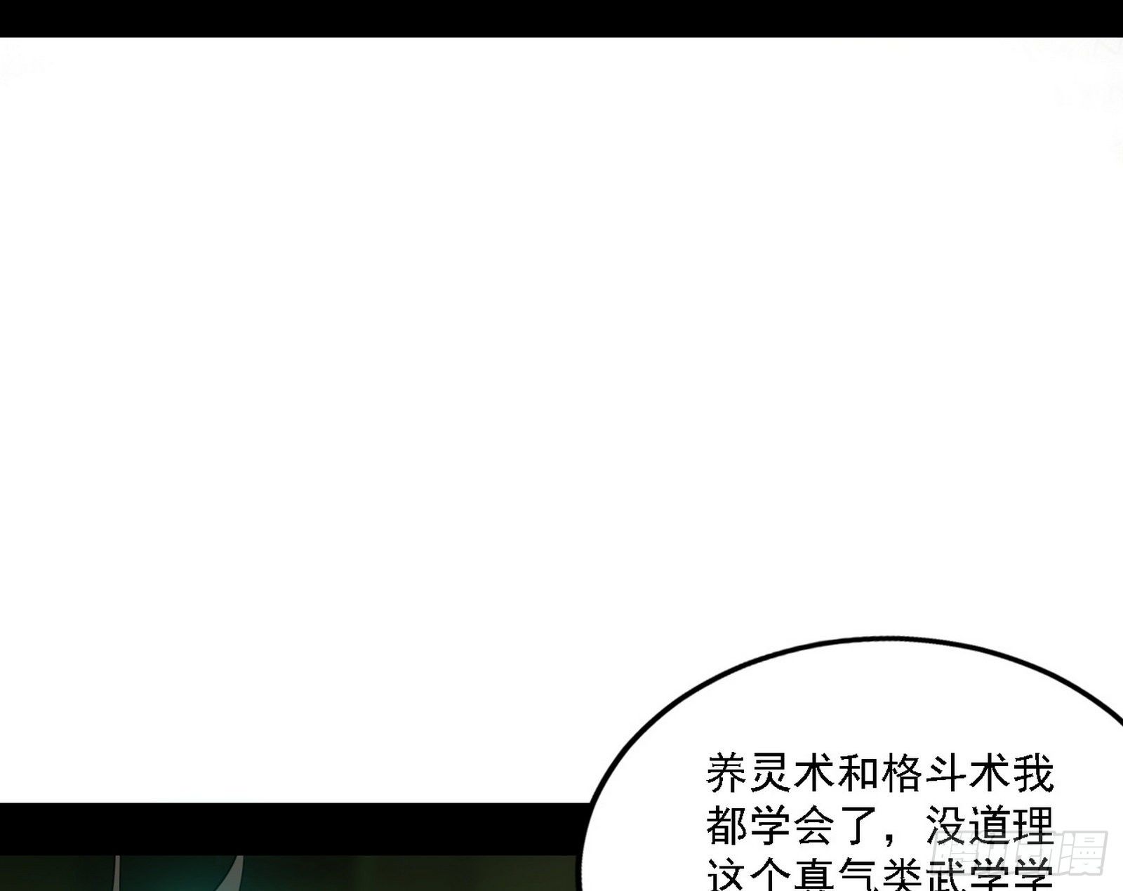 源点暴涨85