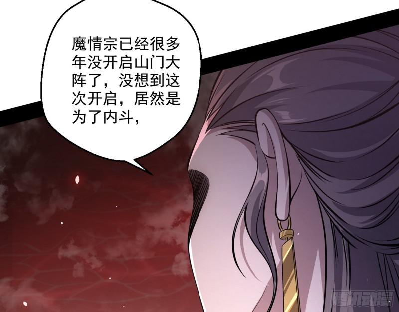 夫妻本是同林鸟，大难临头各自飞19