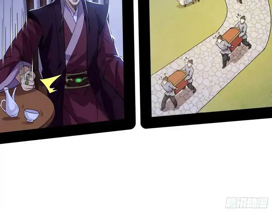 不讲武德的化神剑修谢焱99
