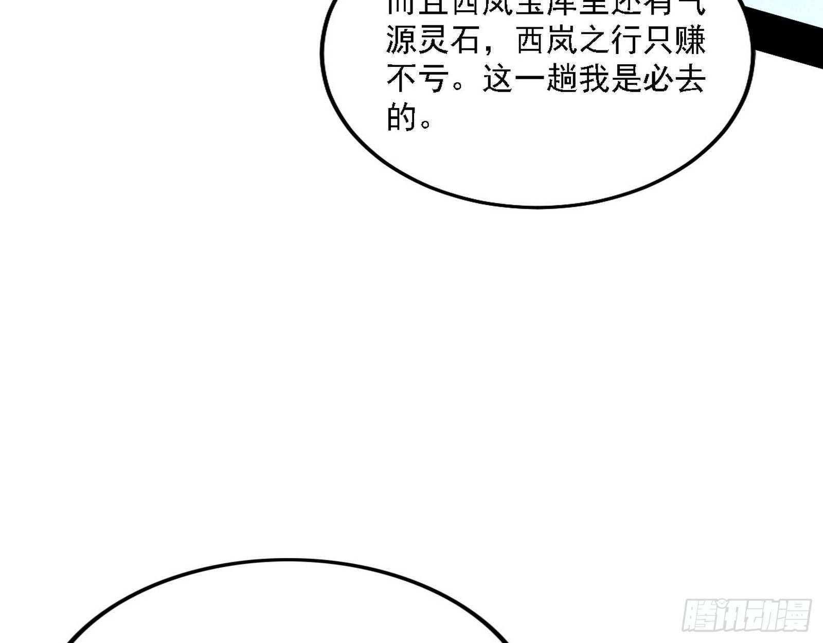 假作真时真亦假73
