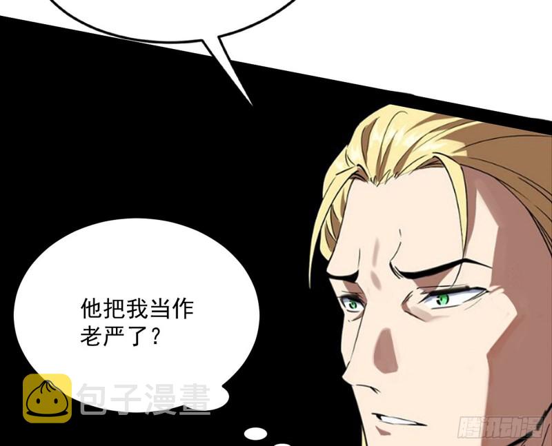 邪神之种20