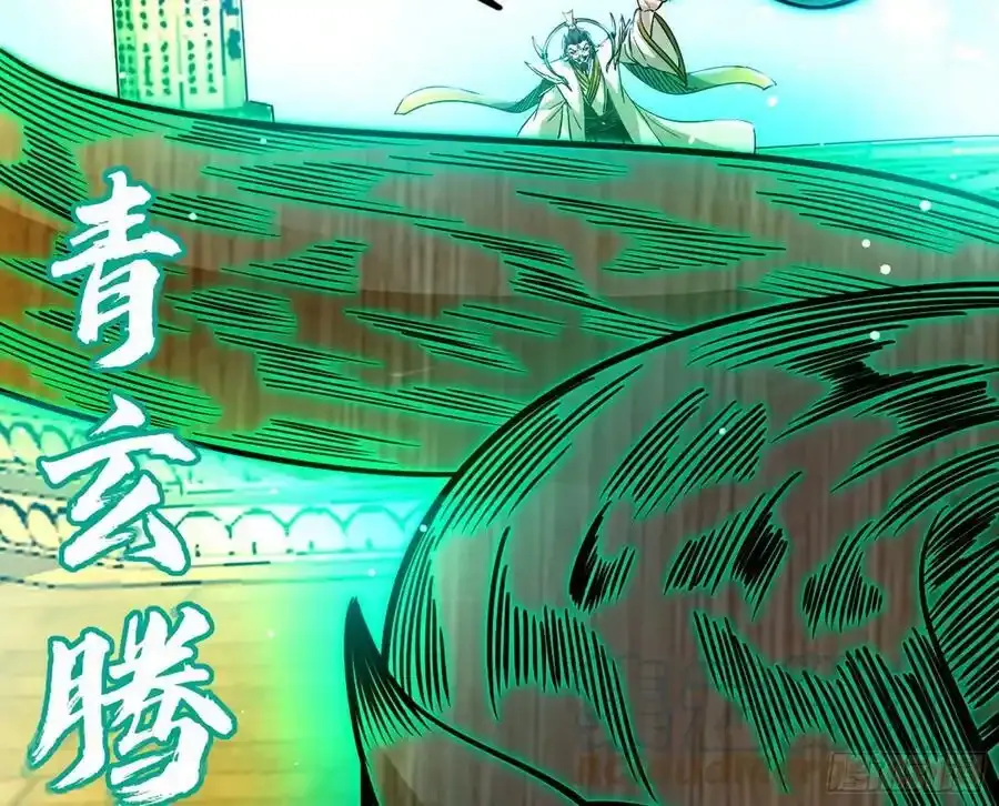 化神VS化神176