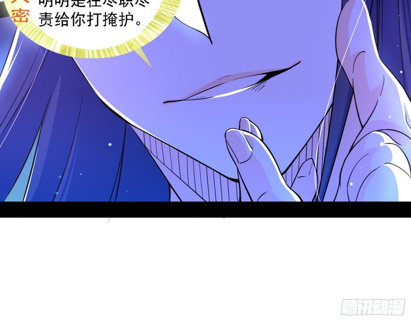 真心慈，假谢焱42