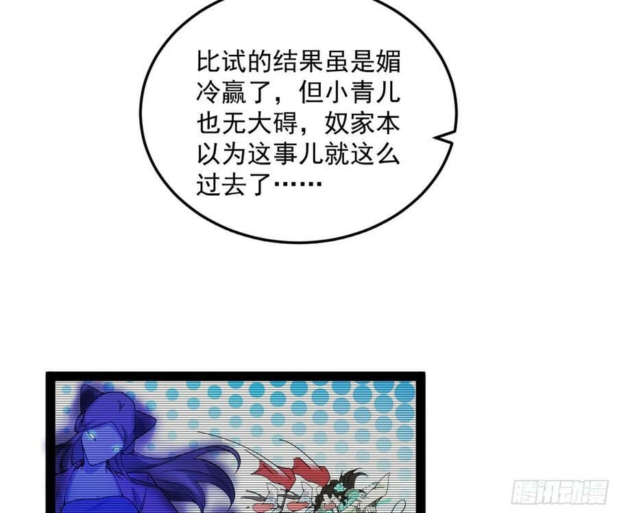 霸拳入剑85