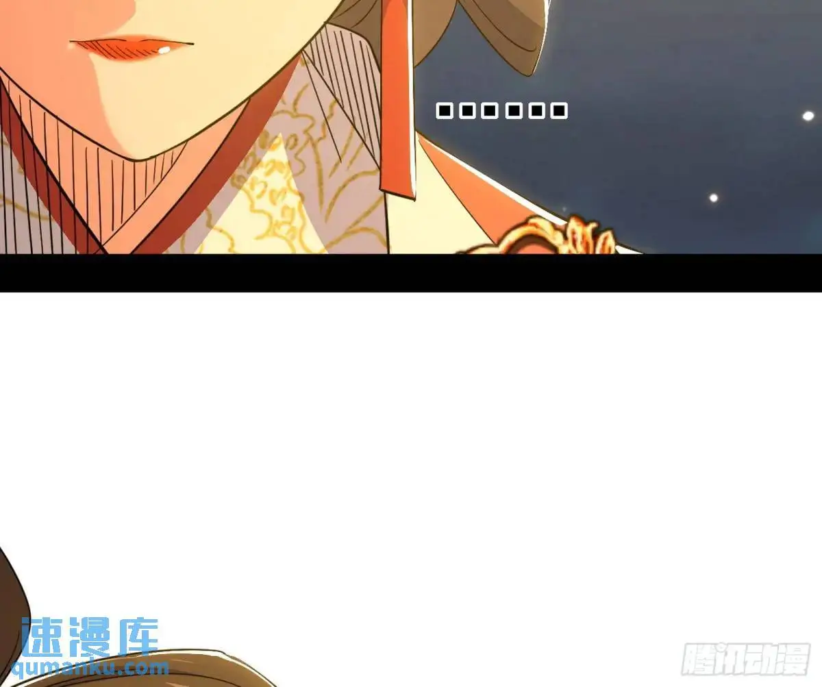 谈笑风生31