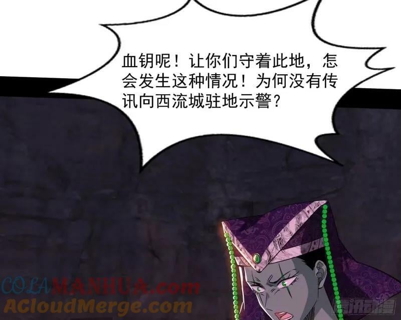 阴差阳错的收获84