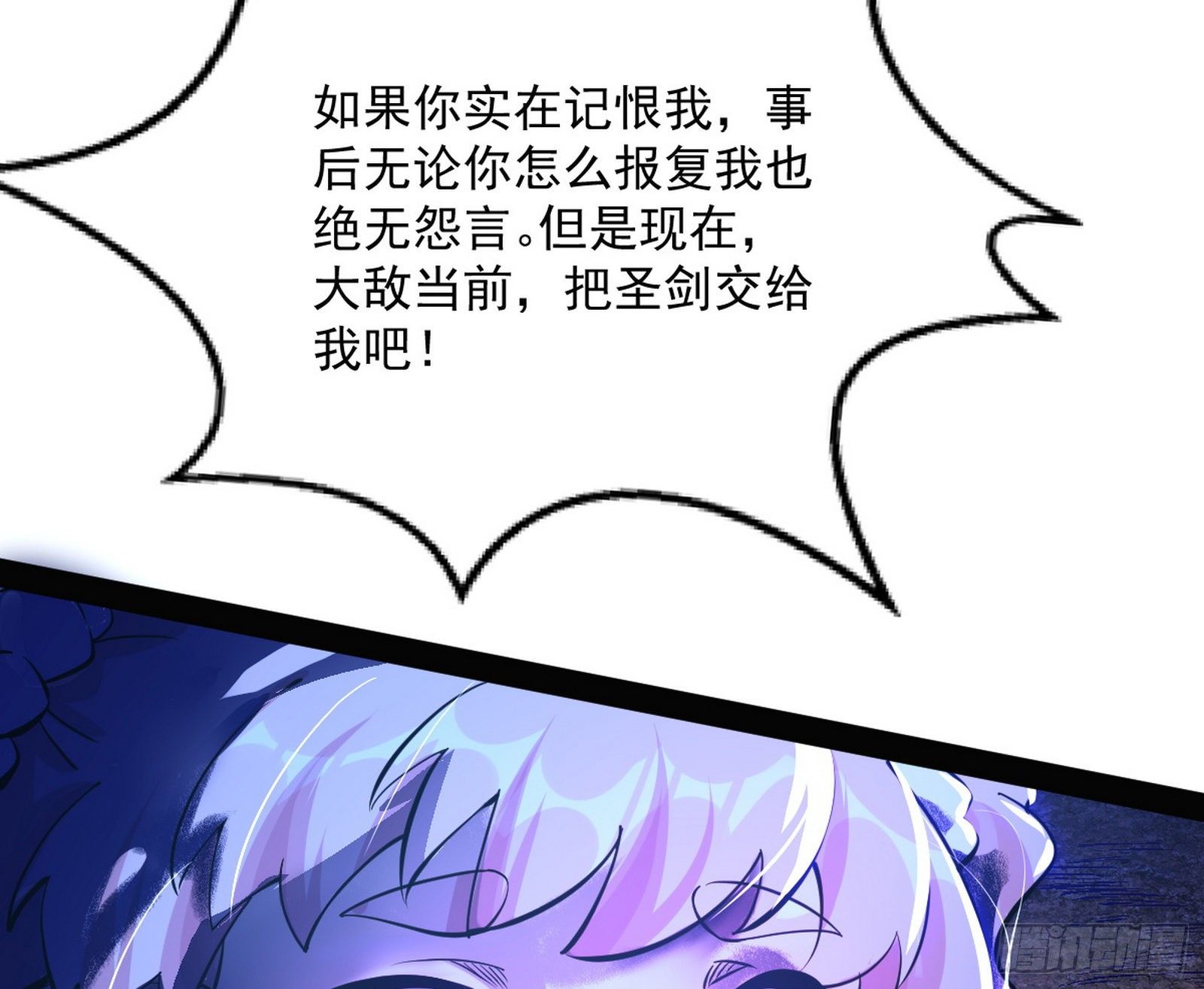 我是命运之子，我是世界的宠儿！30