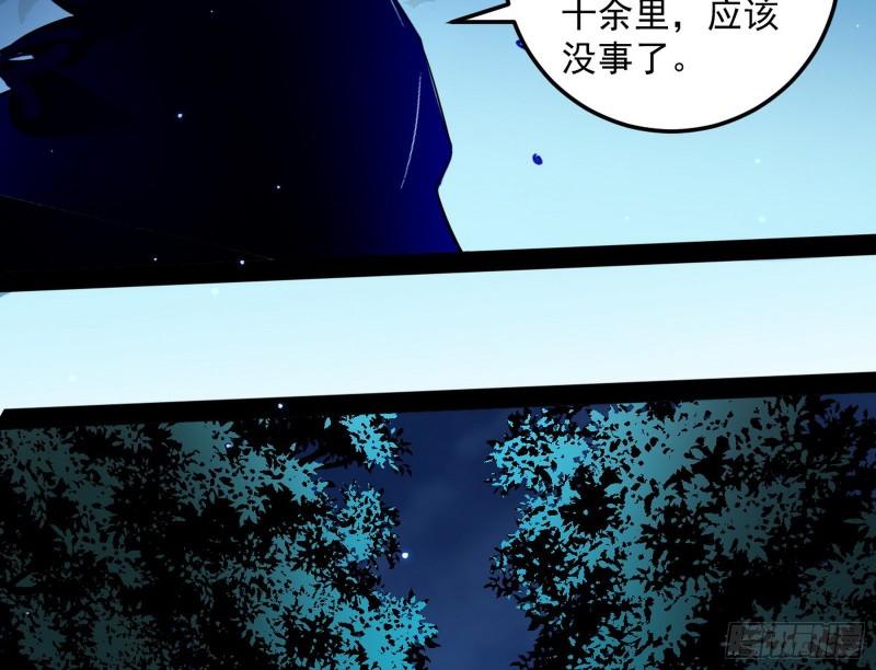 千面公子133