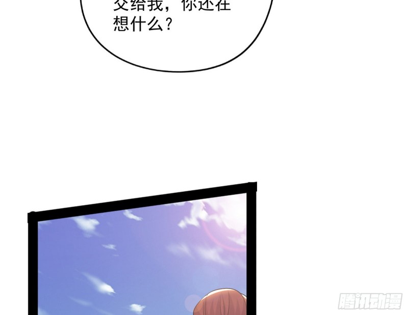 有惊无险98