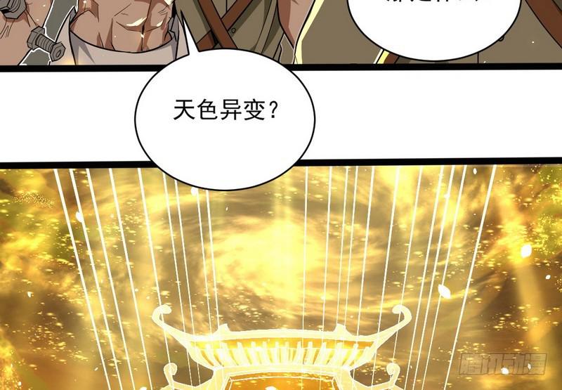 武道之神154