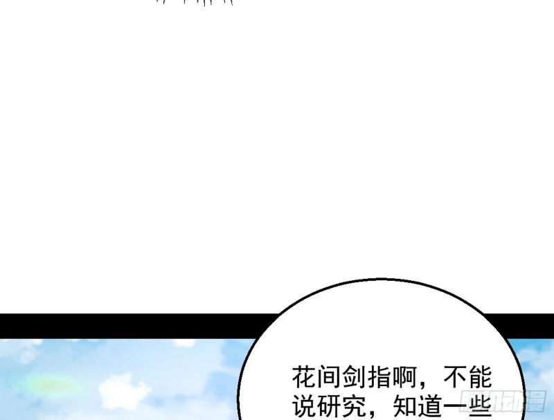捉贼拿赃65